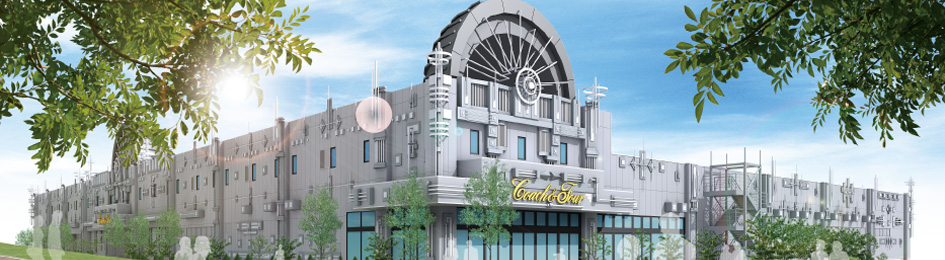 自然に囲まれた大型複合ショップ