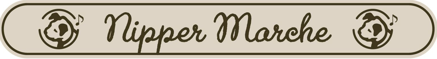 ニッパーマルシェ（Nipper Marche）