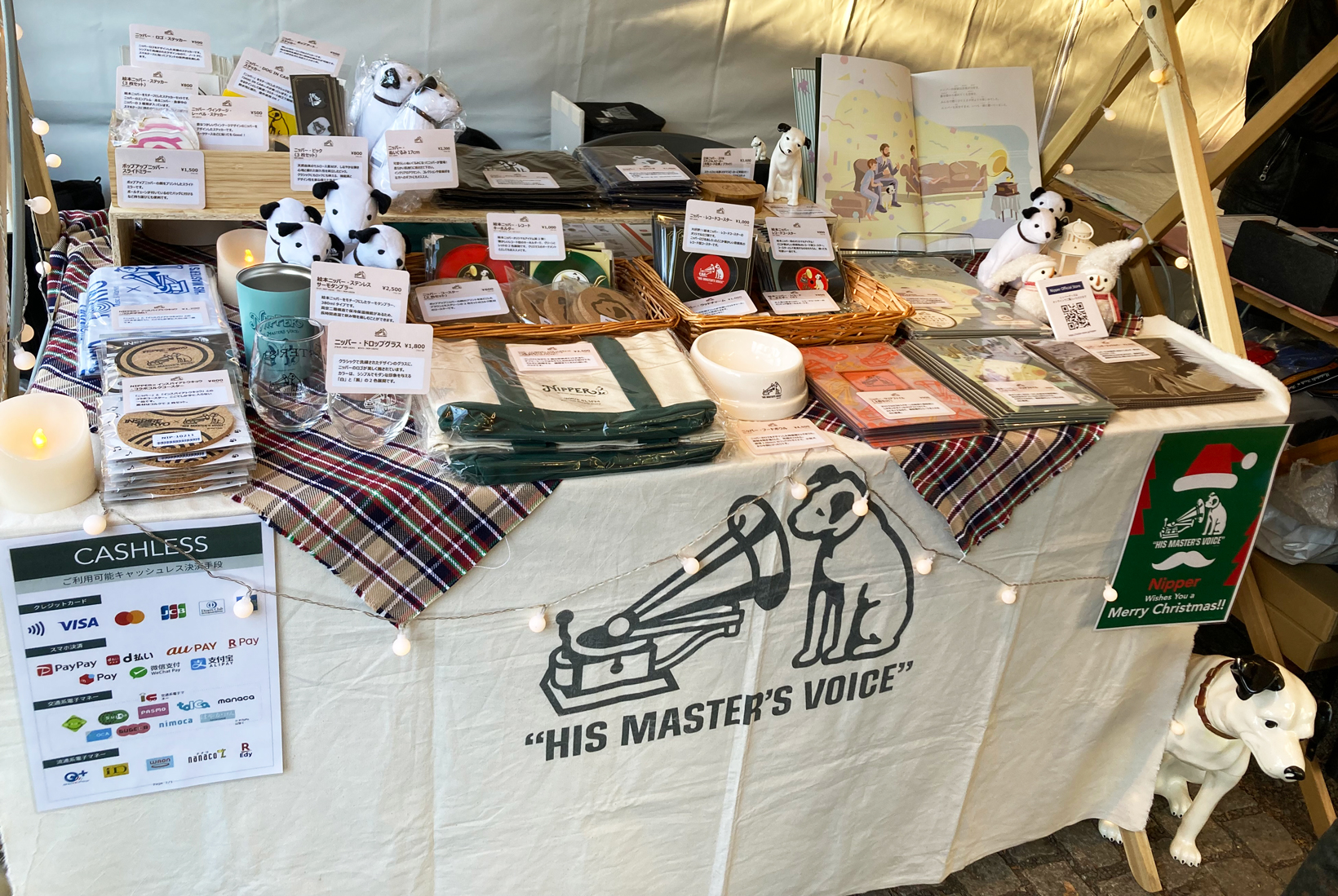 J-WAVE presents INSPIRE TOKYO ～Best Music & Market